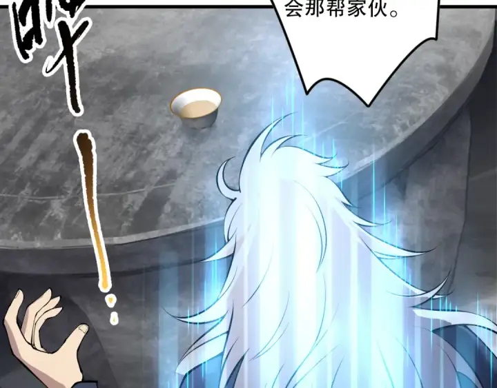 漫画《死灵法师！我即是天灾》第149话  副本崩塌第100张图