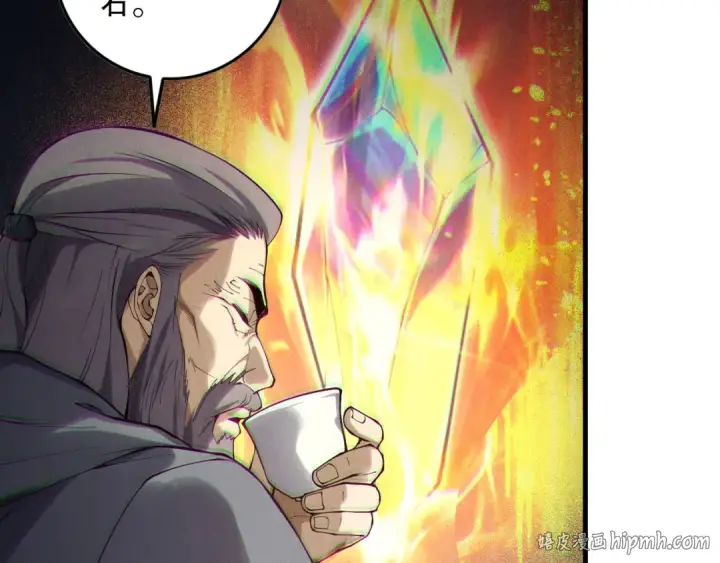 漫画《死灵法师！我即是天灾》第149话  副本崩塌第104张图
