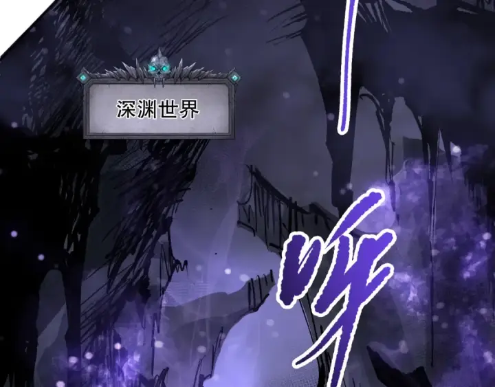 漫画《死灵法师！我即是天灾》第149话  副本崩塌第117张图