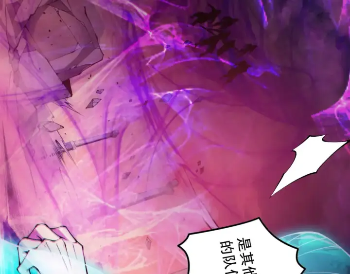 漫画《死灵法师！我即是天灾》第149话  副本崩塌第12张图