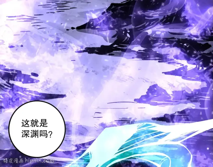 漫画《死灵法师！我即是天灾》第149话  副本崩塌第120张图
