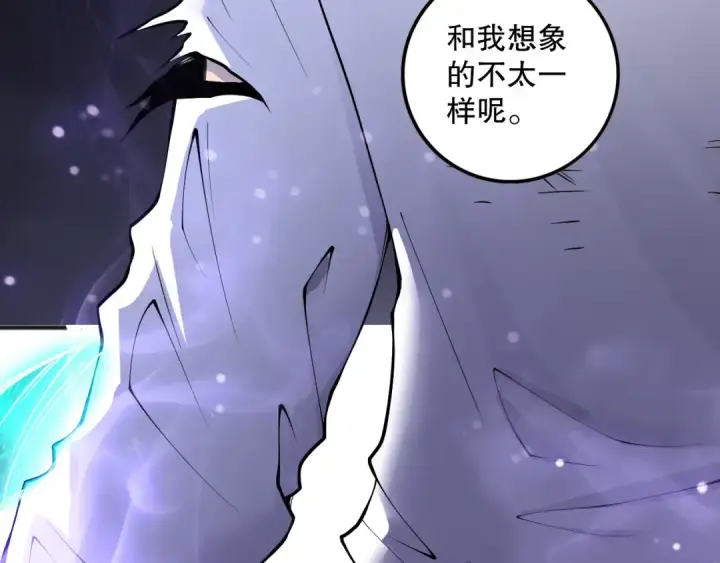 漫画《死灵法师！我即是天灾》第149话  副本崩塌第123张图