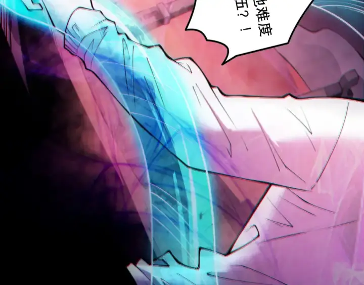 漫画《死灵法师！我即是天灾》第149话  副本崩塌第13张图