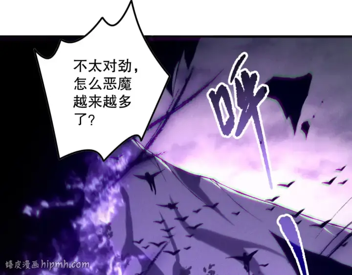 漫画《死灵法师！我即是天灾》第149话  副本崩塌第136张图