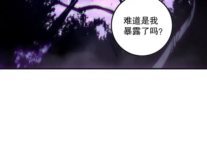 漫画《死灵法师！我即是天灾》第149话  副本崩塌第138张图
