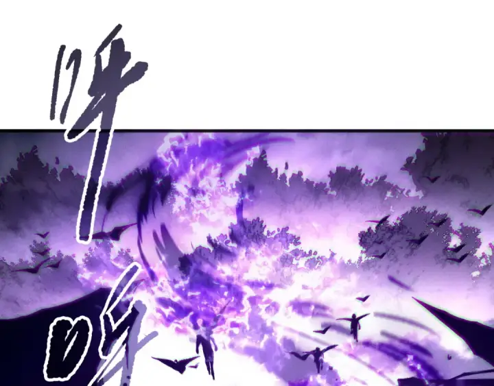 漫画《死灵法师！我即是天灾》第149话  副本崩塌第139张图
