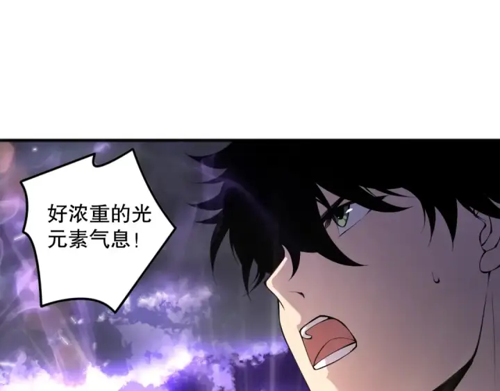 漫画《死灵法师！我即是天灾》第149话  副本崩塌第146张图