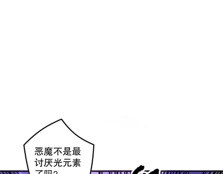 漫画《死灵法师！我即是天灾》第149话  副本崩塌第149张图
