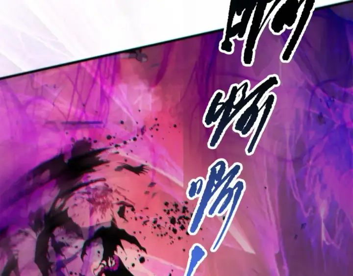 漫画《死灵法师！我即是天灾》第149话  副本崩塌第17张图
