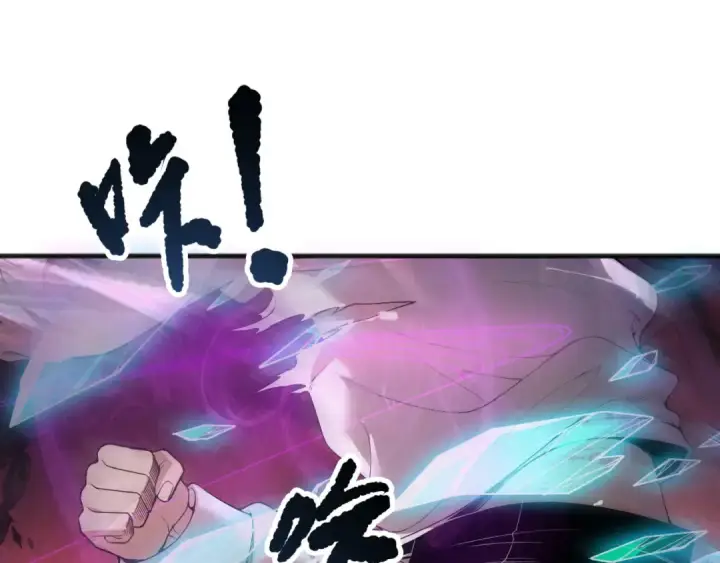 漫画《死灵法师！我即是天灾》第149话  副本崩塌第21张图