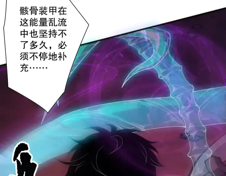 漫画《死灵法师！我即是天灾》第149话  副本崩塌第23张图