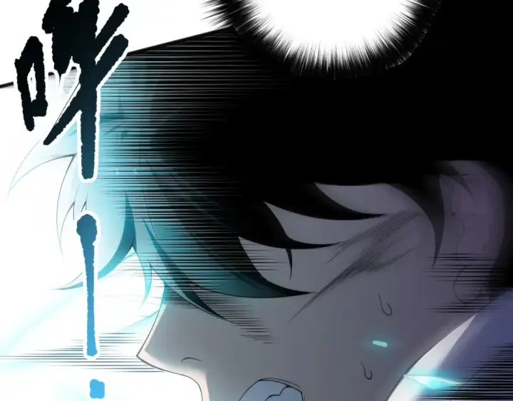 漫画《死灵法师！我即是天灾》第149话  副本崩塌第35张图