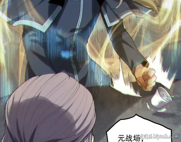 漫画《死灵法师！我即是天灾》第149话  副本崩塌第48张图