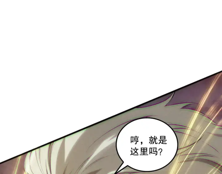 漫画《死灵法师！我即是天灾》第149话  副本崩塌第60张图