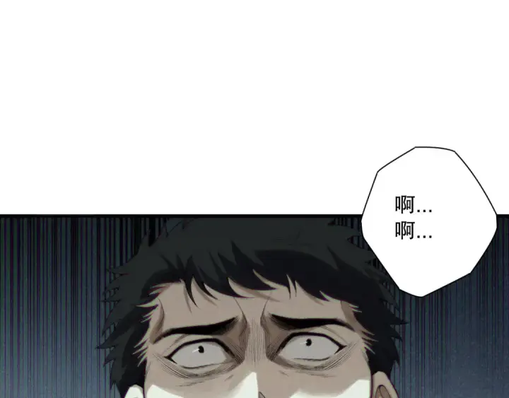 漫画《死灵法师！我即是天灾》第149话  副本崩塌第77张图