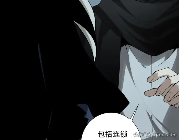 漫画《死灵法师！我即是天灾》第149话  副本崩塌第80张图
