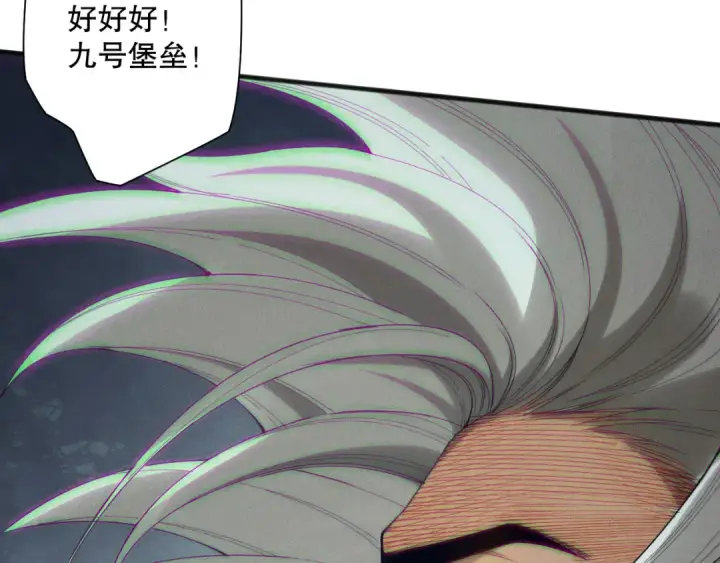 漫画《死灵法师！我即是天灾》第149话  副本崩塌第82张图