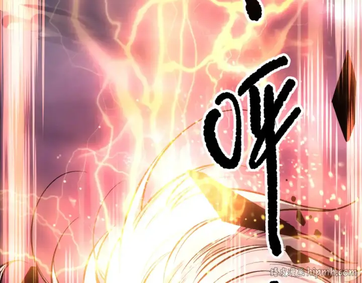 漫画《死灵法师！我即是天灾》第149话  副本崩塌第88张图