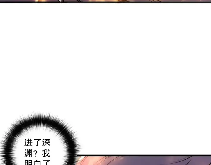 漫画《死灵法师！我即是天灾》第149话  副本崩塌第95张图