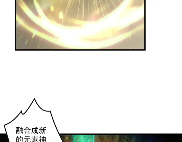 漫画《死灵法师！我即是天灾》第150话 光元素副本第100张图