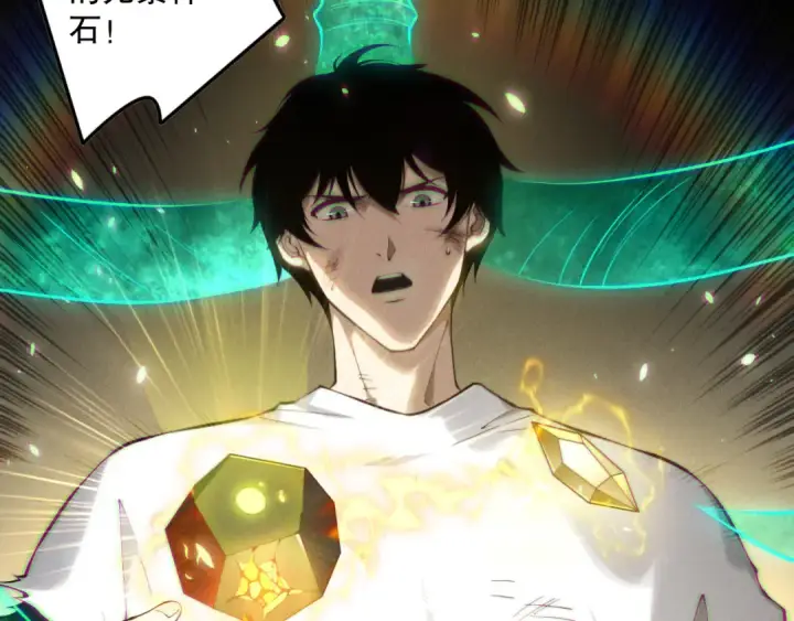 漫画《死灵法师！我即是天灾》第150话 光元素副本第101张图