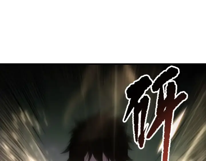 漫画《死灵法师！我即是天灾》第150话 光元素副本第118张图