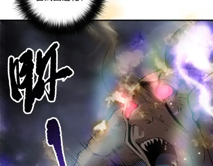 漫画《死灵法师！我即是天灾》第150话 光元素副本第12张图