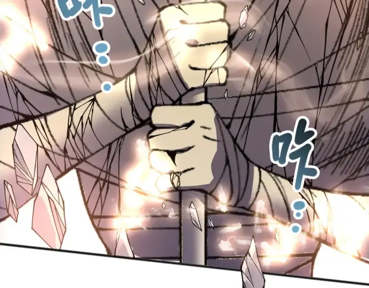 漫画《死灵法师！我即是天灾》第150话 光元素副本第153张图