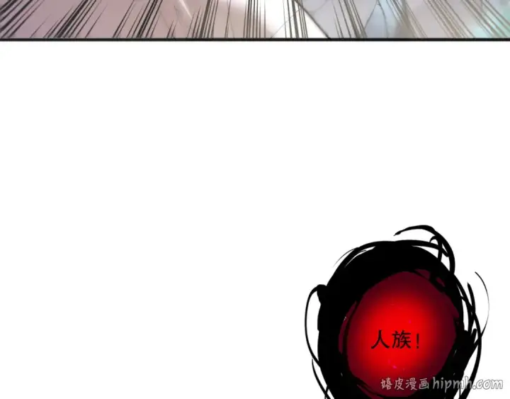 漫画《死灵法师！我即是天灾》第150话 光元素副本第16张图