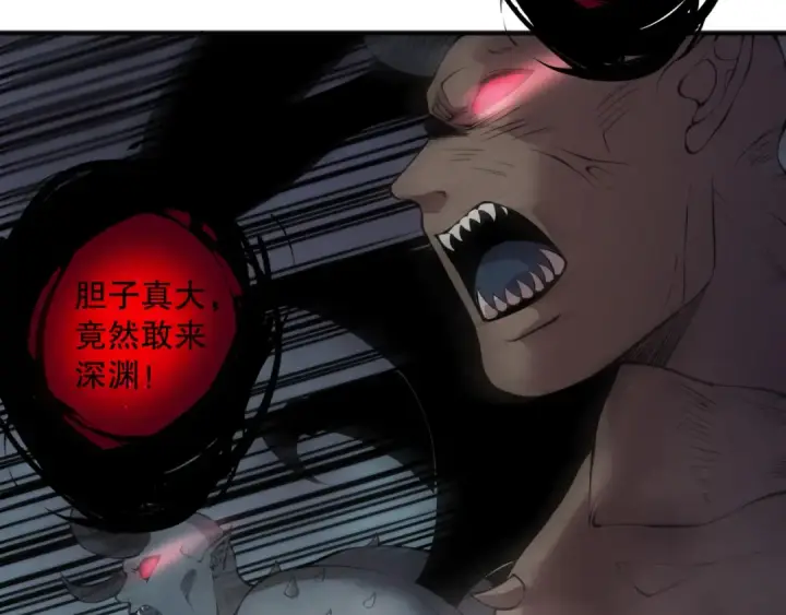漫画《死灵法师！我即是天灾》第150话 光元素副本第17张图