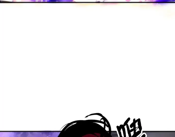 漫画《死灵法师！我即是天灾》第150话 光元素副本第42张图