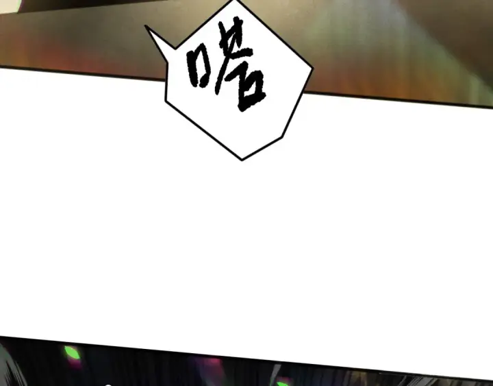 漫画《死灵法师！我即是天灾》第150话 光元素副本第55张图