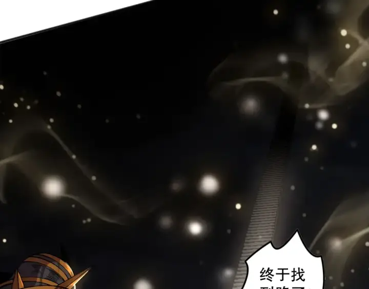 漫画《死灵法师！我即是天灾》第150话 光元素副本第68张图