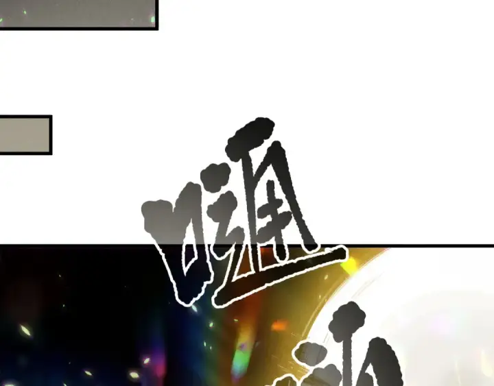 漫画《死灵法师！我即是天灾》第150话 光元素副本第90张图