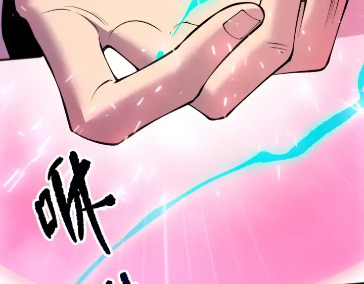 漫画《死灵法师！我即是天灾》第151话 传说级武器第102张图