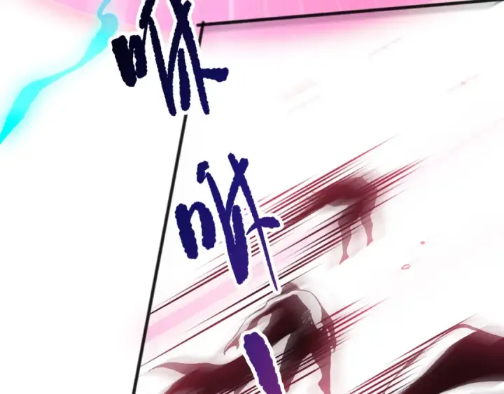 漫画《死灵法师！我即是天灾》第151话 传说级武器第103张图