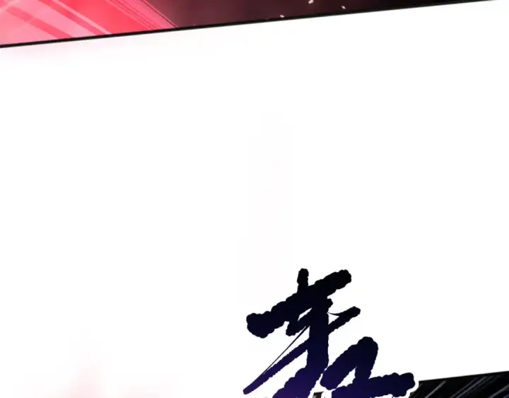 漫画《死灵法师！我即是天灾》第151话 传说级武器第108张图