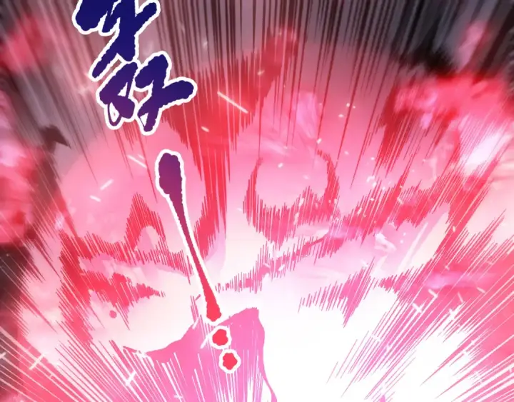 漫画《死灵法师！我即是天灾》第151话 传说级武器第111张图