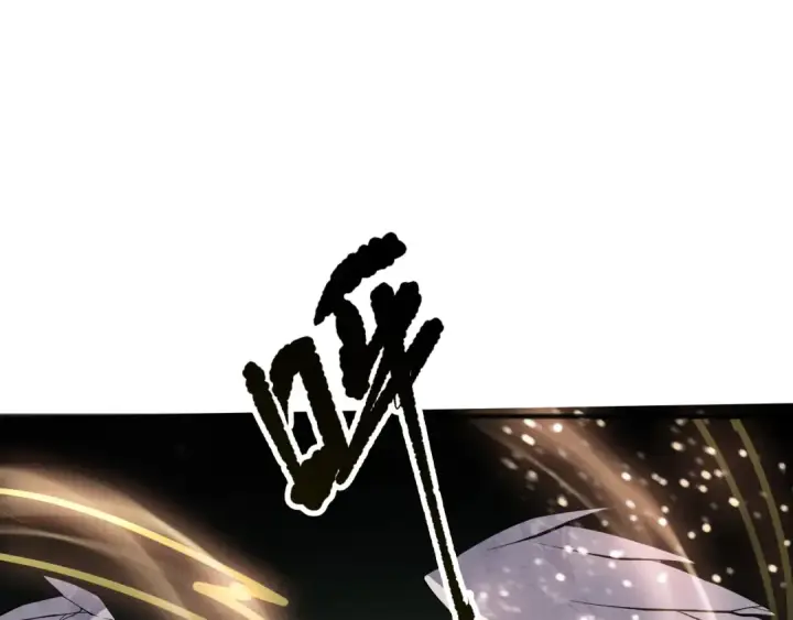 漫画《死灵法师！我即是天灾》第151话 传说级武器第12张图