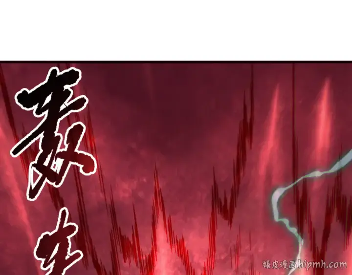 漫画《死灵法师！我即是天灾》第151话 传说级武器第120张图