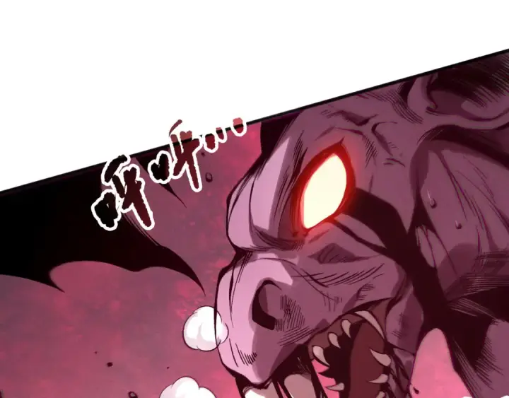 漫画《死灵法师！我即是天灾》第151话 传说级武器第123张图