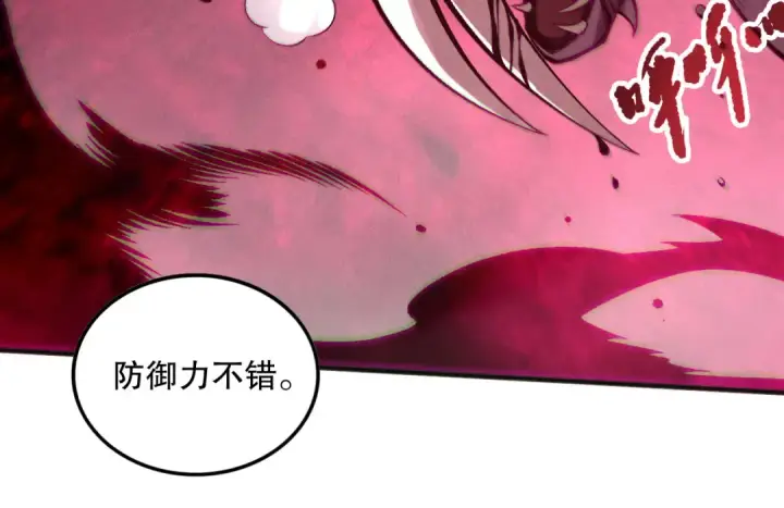漫画《死灵法师！我即是天灾》第151话 传说级武器第124张图