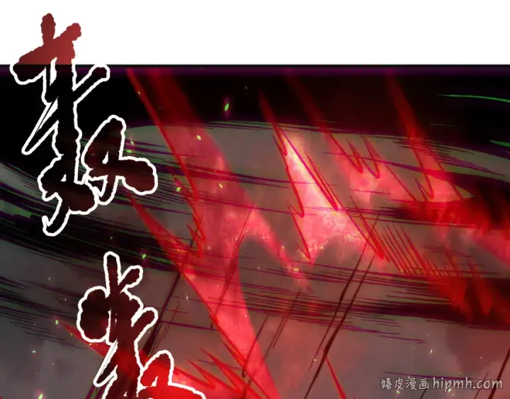 漫画《死灵法师！我即是天灾》第151话 传说级武器第136张图