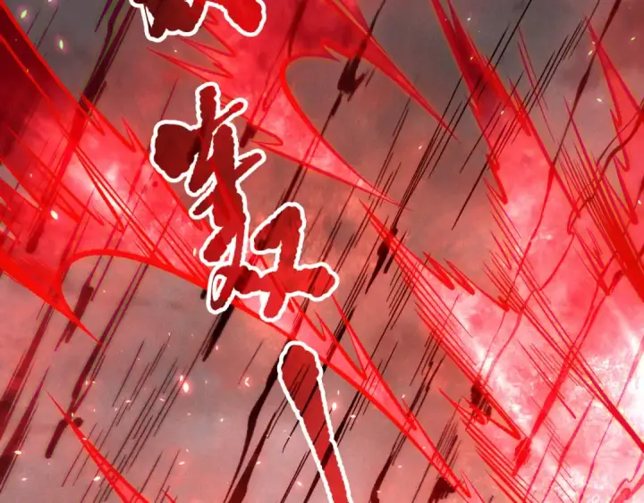 漫画《死灵法师！我即是天灾》第151话 传说级武器第137张图