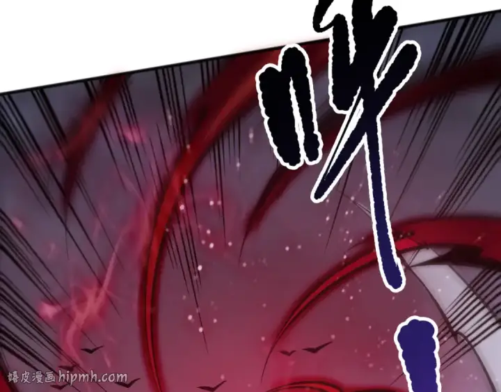 漫画《死灵法师！我即是天灾》第151话 传说级武器第144张图