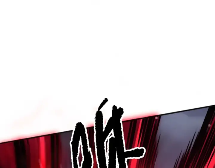 漫画《死灵法师！我即是天灾》第151话 传说级武器第150张图