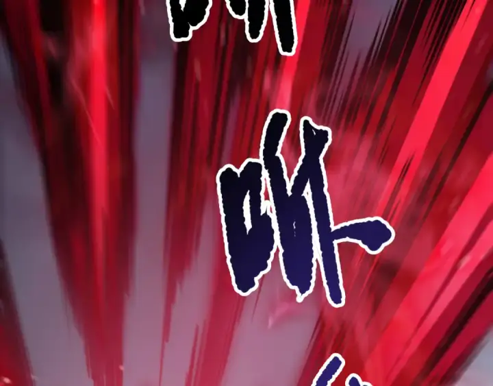 漫画《死灵法师！我即是天灾》第151话 传说级武器第151张图