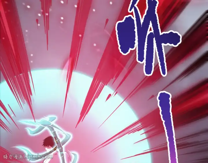 漫画《死灵法师！我即是天灾》第151话 传说级武器第152张图