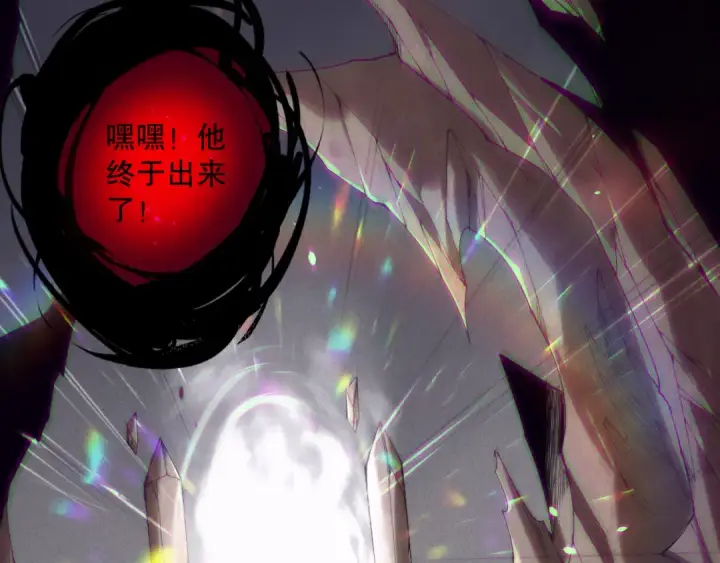 漫画《死灵法师！我即是天灾》第151话 传说级武器第22张图