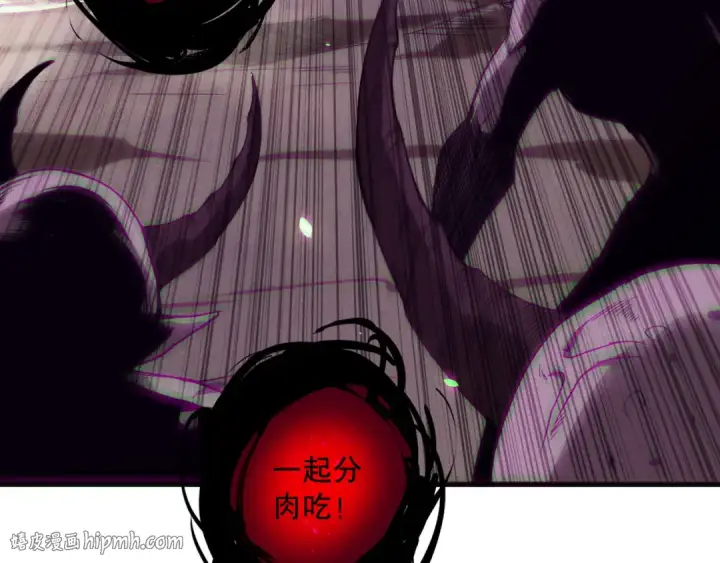 漫画《死灵法师！我即是天灾》第151话 传说级武器第24张图